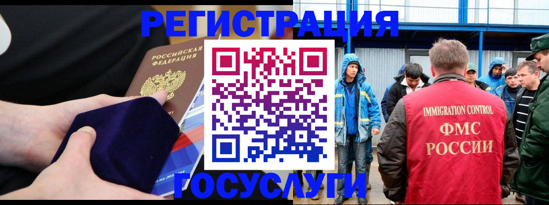 временная регистрация поиск в Новопавловске