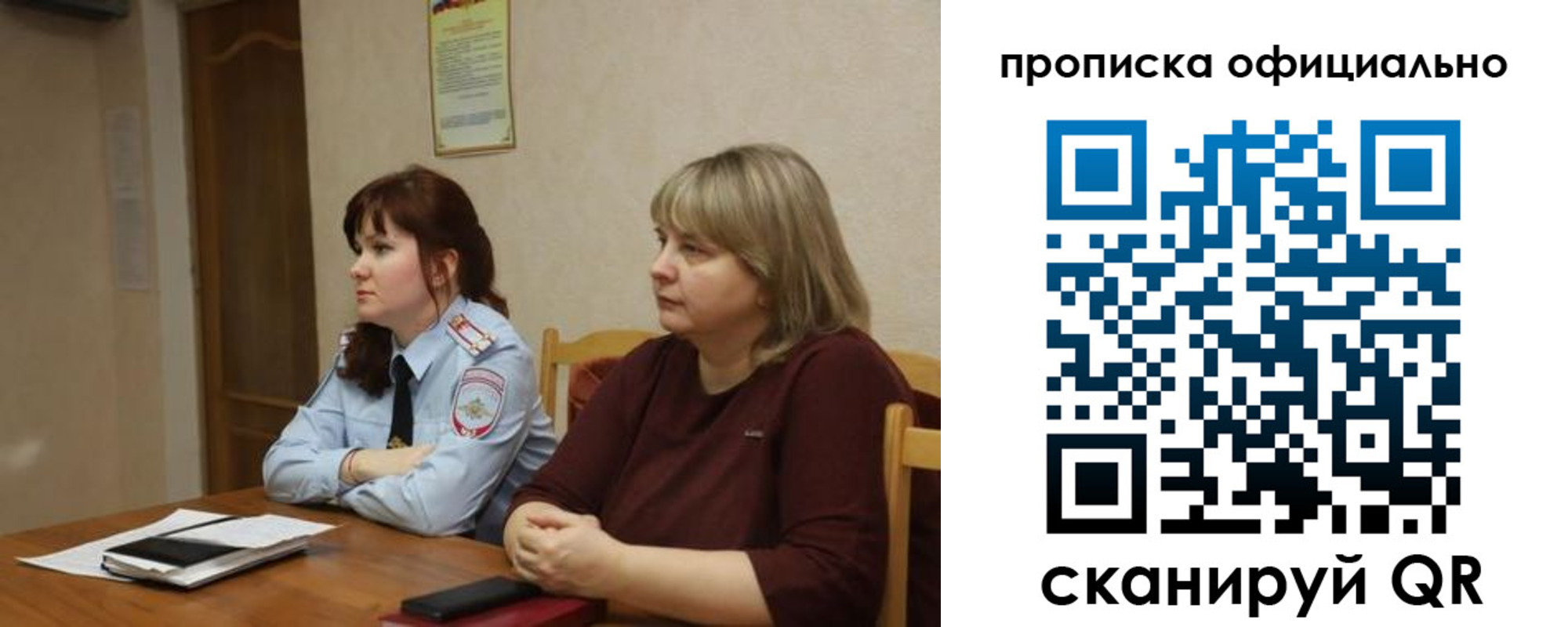 временная регистрация гарантия в Новопавловске