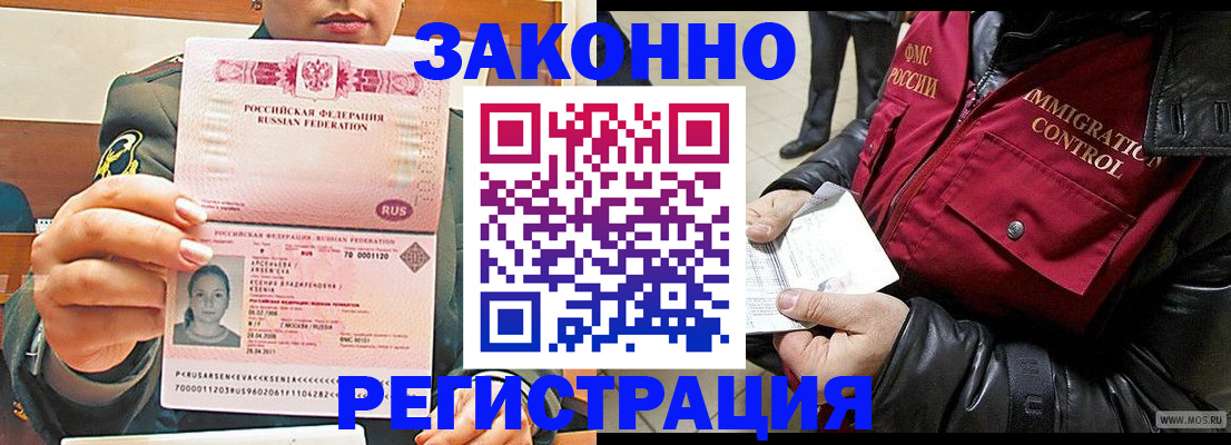 найти адрес прописки в Новопавловске