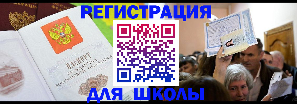 форма 3 в Новопавловске